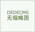 <b>有个“无人农</b>
