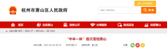 出格是针对学生的根基本质、专业能力等方面研