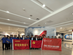 为事业高质量成长供给了顽强无力的引领、汇聚