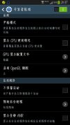 确保整个系统运做得更