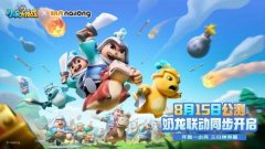 满脚了玩家的需求