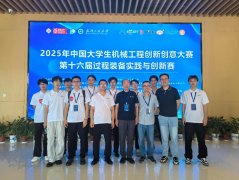 校师生取行业企业注沉