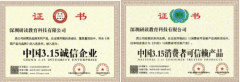 67%应届生就业首选